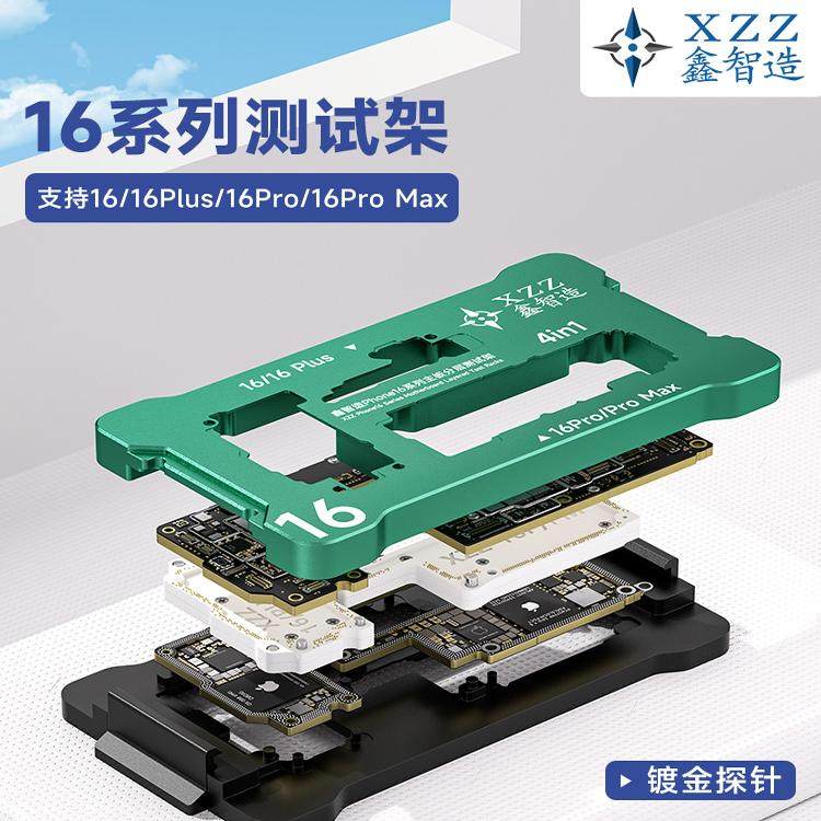 鑫智造中层测试架主板分层测试架