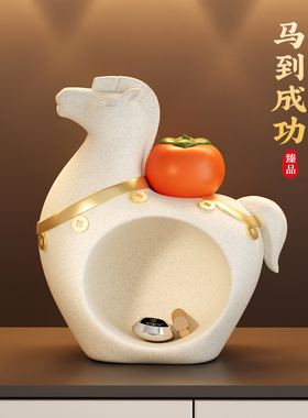 2026马年吉祥物生肖钥匙摆件