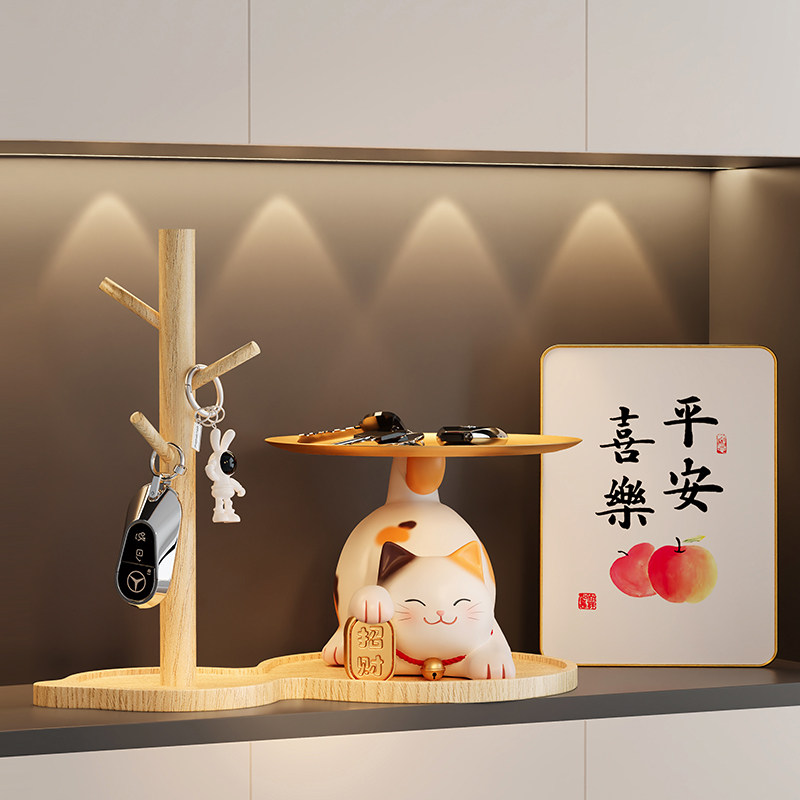 招财猫钥匙收纳入户门口鞋柜玄关家居装饰品摆件客厅乔迁新居礼品,家居饰品,装饰摆件,淘宝优惠券,粉丝福利购,淘宝优惠卷