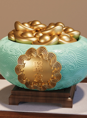 聚宝盆摆件招财聚财新中式家居客厅办公室高档装饰品入户玄关摆件