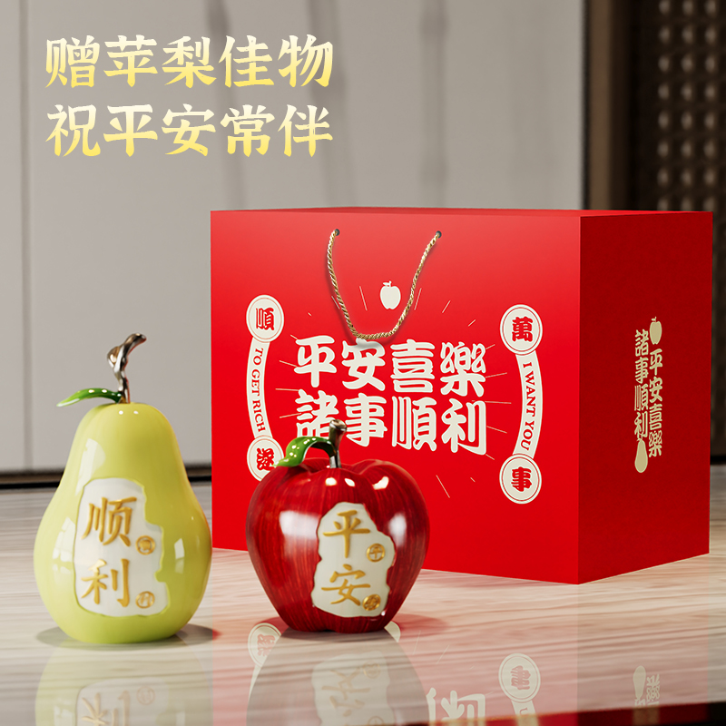 创意苹果玄关酒柜摆件