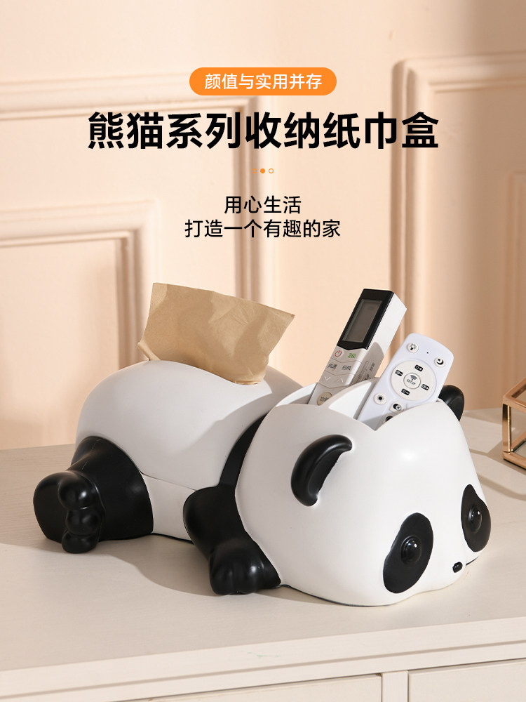 可爱熊猫多功能纸巾盒桌面摆件客厅放遥控器收纳盒家用高档抽纸盒,家居饰品,装饰摆件,淘宝优惠券,粉丝福利购,淘宝优惠卷