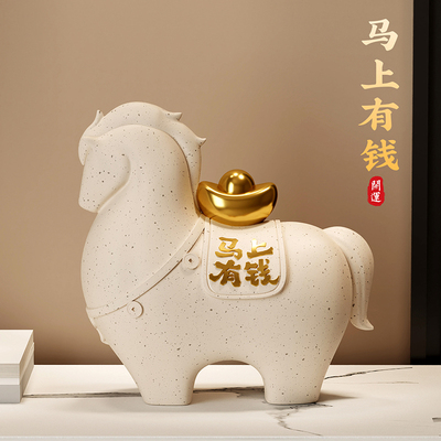 新中式马上有钱马年吉祥物摆件