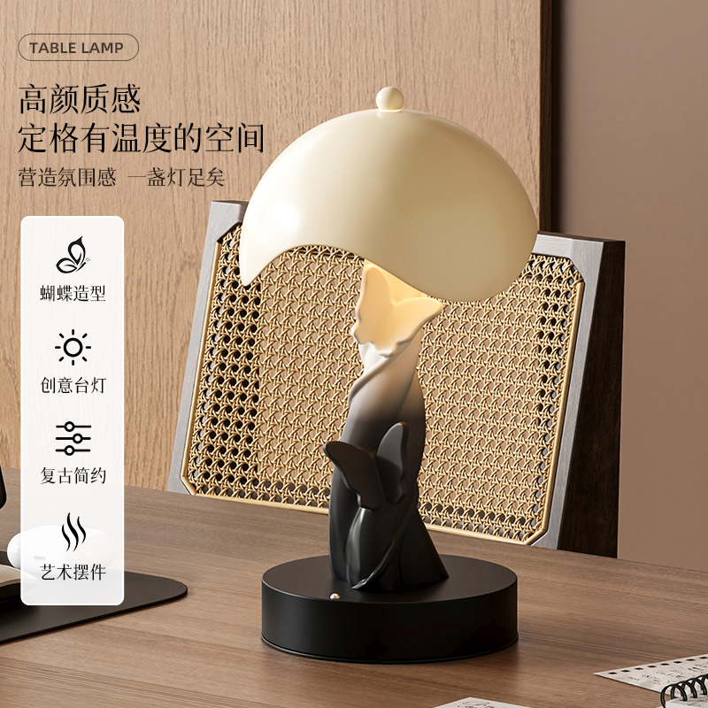 法式中古风台灯创意卧室氛围灯