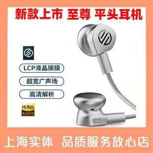 平头耳塞式耳机至尊级hifi插拔mmcx蓝牙耳机换线带麦动圈耳麦