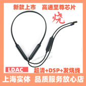 蓝牙线mmcx无损LDAC升级线N5005A2DC N3AP 0.78双针谢榭兰图IE900