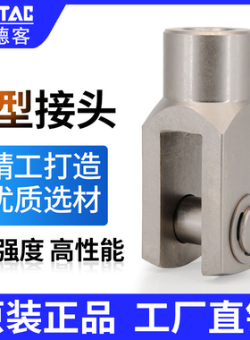 亚德客气缸Y型接头F-M8*1.25 10 12*1.25 16*1.5 18*1.5 20*1.5-Y