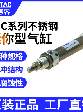 亚德客气缸MIC25*25*50*75*100*125*150*175*200*250*300-S-U-CA