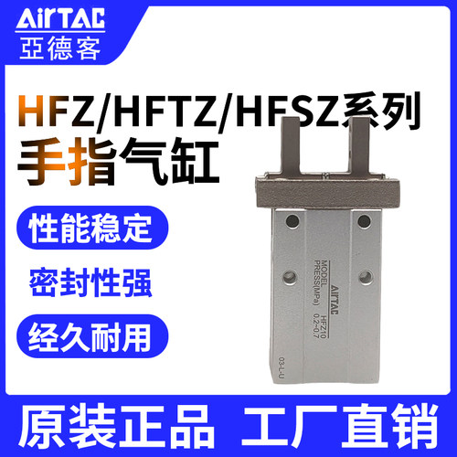 亚德客气动气爪手指气缸