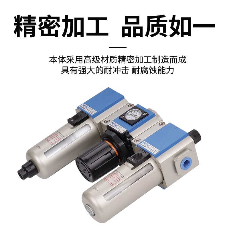 亚德客气动三联件GC200-08 GC300-10 400-15 600-25/20-F1过滤器