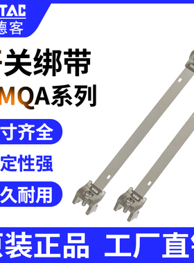 亚德客磁性开关绑带固定环绑带扎带 F-MQA20/MQA25/MQA32/MQA32T