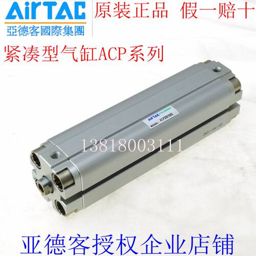 原装正品AirTac亚德客气缸