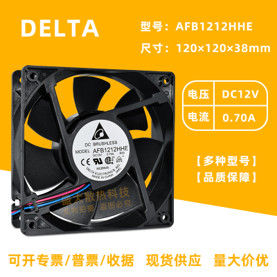 台达12CM风扇测速/报警PWM功能