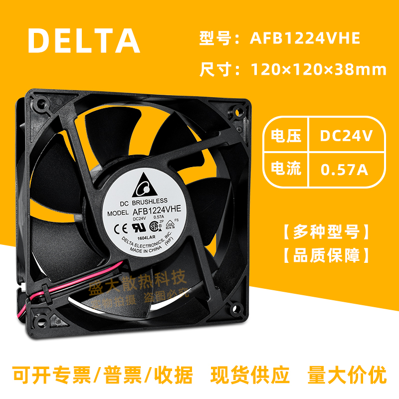 台达24V风扇变频器适用12CM包邮