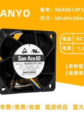 Sanyo/三洋9GA0612P1J651 6038 12V 1.5A服务器4线PWM散热风扇6CM