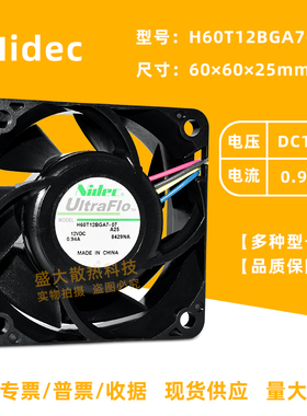 Nidec H60T12BGA7-07 12V 0.94A 6025高转速大风量PWM散热风扇6CM