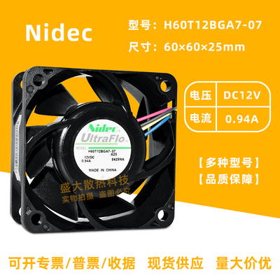 Nidec风扇6CM大风量PWM双滚珠12V