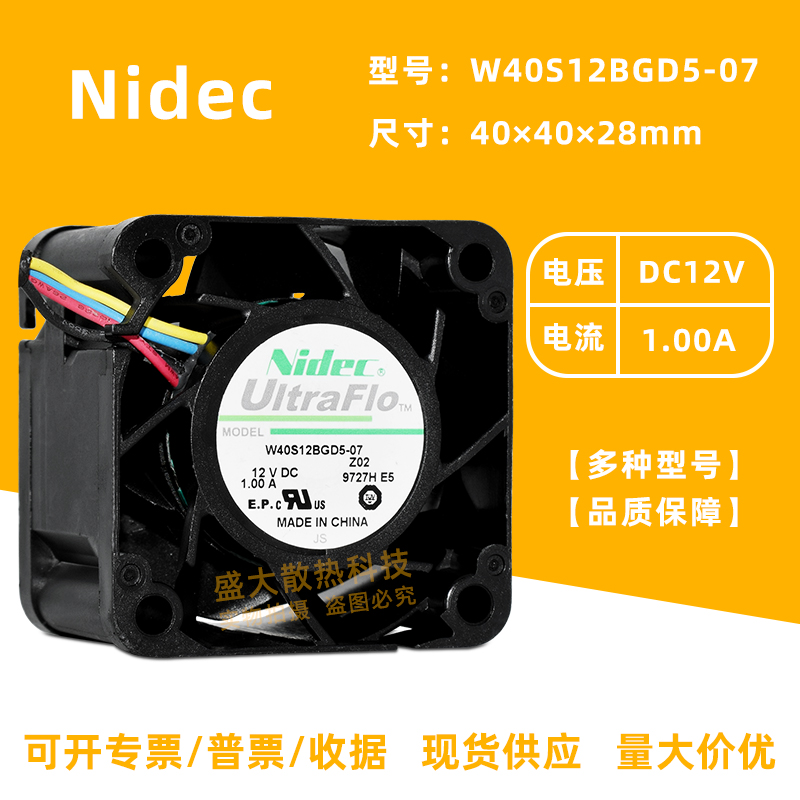 Nidec4028暴力高转滚珠散热风扇