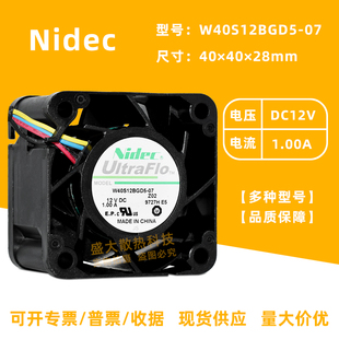 1A电源机箱PWM散热风扇4CM 12V Nidec4028暴力大风W40S12BGD5