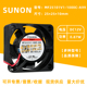 1000C 0.87W A99 12V 机箱磁悬浮散热风扇2CM 2510 建准MF25101V1