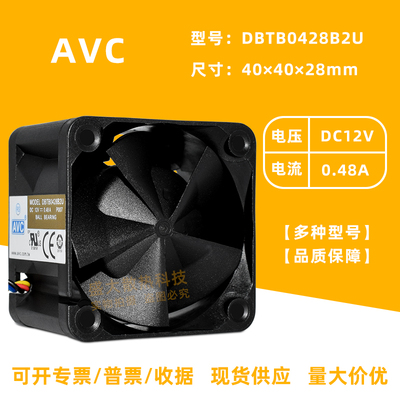 奇宏4028服务器电源大风量散热风