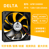 AFB1248HH台达12CM 0.15A双滚珠报警功能12025散热风扇 厘米DC48V