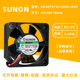 HA30101V3 0.44W 000U 12V 3010静音磁悬浮散热风扇3CM A99 SUNON
