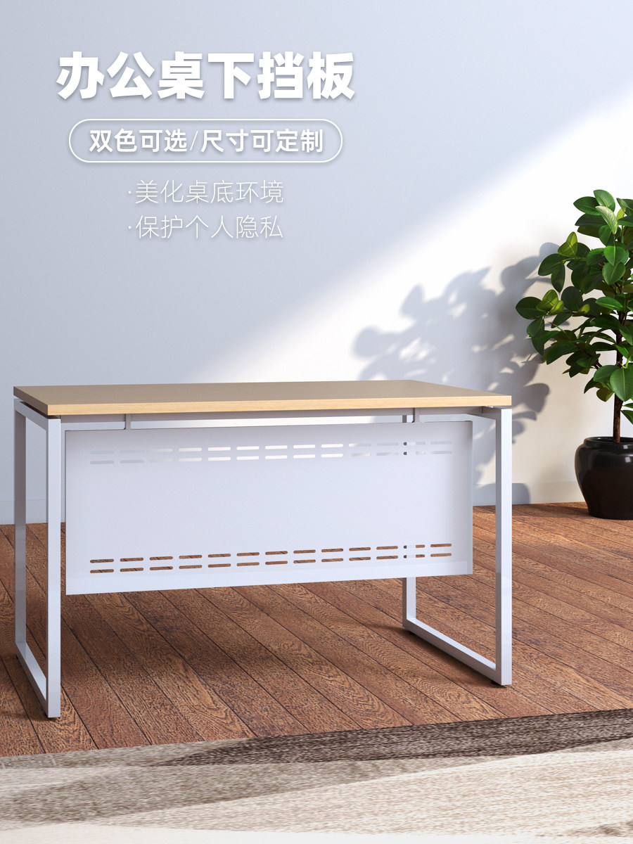 책상 가림막 아래 높이 테이블 가리개 보호 1080x400 블랙 450mm 파티션 이미지 2