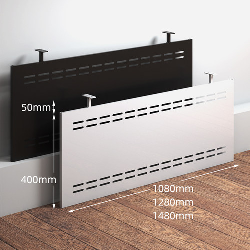 办公桌下挡板防走光桌子底下遮挡