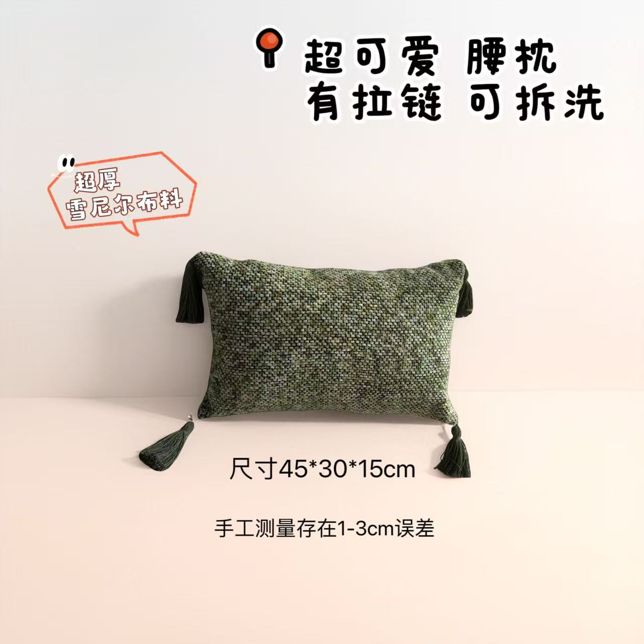 民宿简约客厅靠垫沙发抱枕样板间