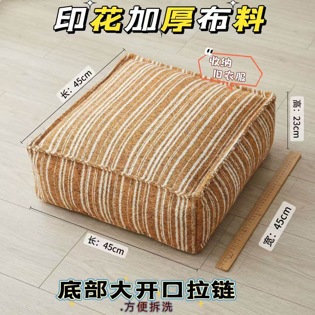 【加厚收纳坐墩套】大开口拉链方便收纳旧衣服毛绒玩具收纳袋神器,居家布艺,蒲团,淘宝优惠券,粉丝福利购,淘宝优惠卷