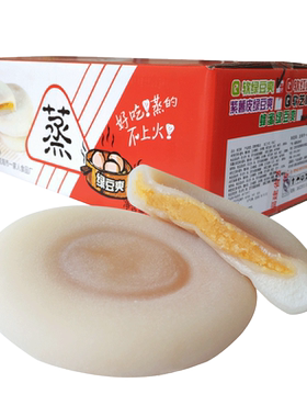 然利绿豆爽麻薯驴打滚干吃汤圆