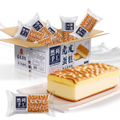 然利手工虎皮蛋糕乳酸菌夹心零食早餐然利蛋糕110g 旗舰 袋