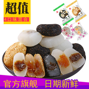 然利爆浆麻薯干吃汤圆 糯米糍驴打滚汤圆零食糯米糍粑整箱2000g