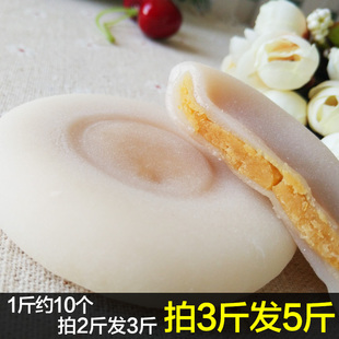 500g装 糍粑糯米糍驴打滚零食糕点 绿豆爽麻薯干吃汤圆 然利