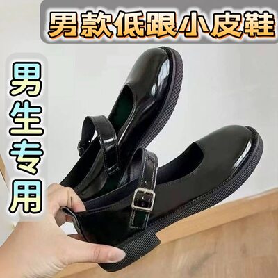 男生大码小皮鞋变装jk鞋洛丽塔鞋lo鞋40-46变装玛丽珍鞋男女仆鞋