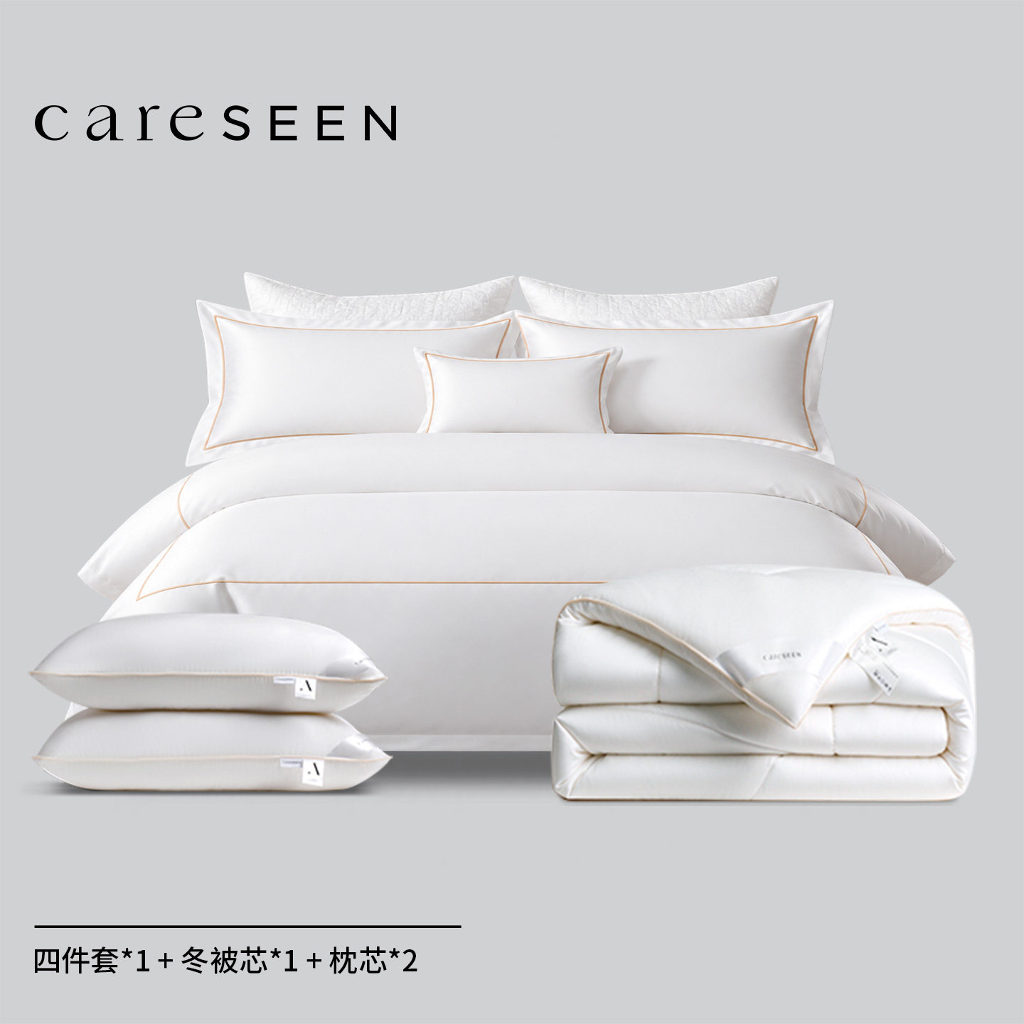 thumbnail for [Tian Xuning Style] Kangerxin Tian Xuning officially announces a set of pillows, quilt cores, bed sheets, duvet covers, and a seven-piece pillow set