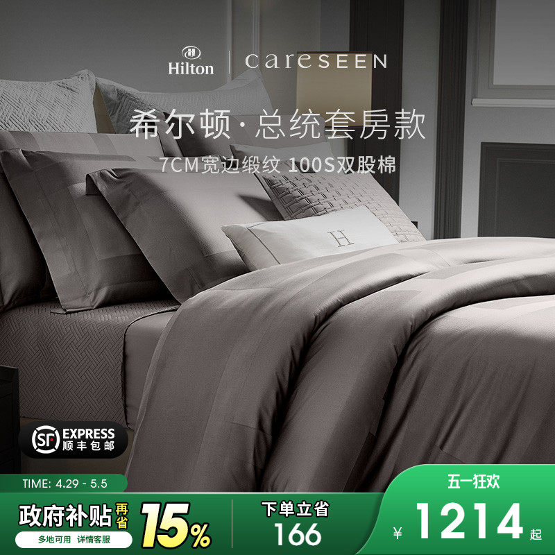 ����ܰϣ�����ļ��״���a��100֧�Ƶ����ݴ�����Ʒ�����ļ�����˯