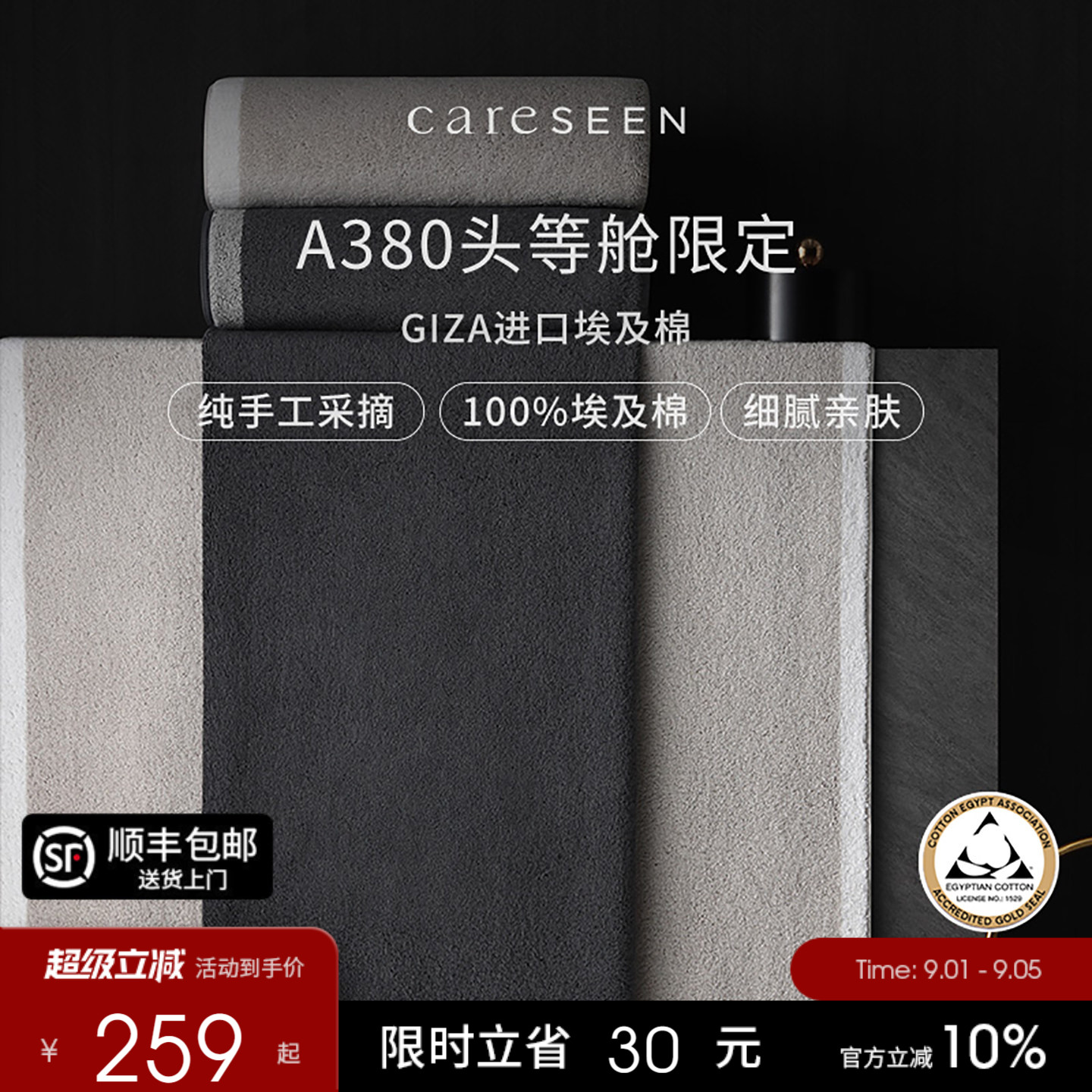 康尔馨头等舱埃及棉浴巾纯棉高档图片