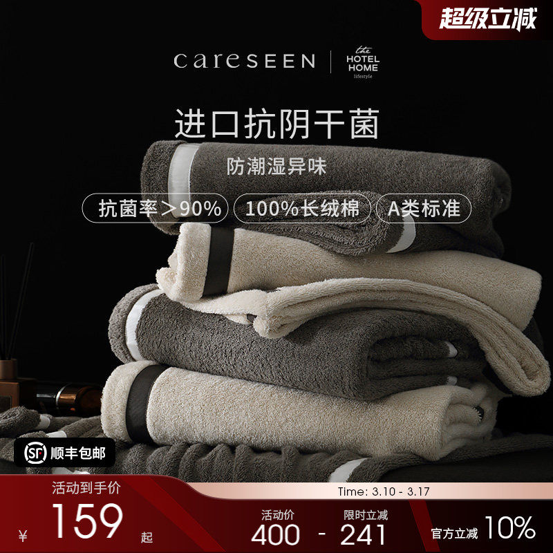康尔馨抗阴干菌纯棉毛巾浴巾新款A类全棉女高级家用浴巾加厚吸水