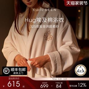 康尔馨埃及棉酒店浴衣浴袍春纯棉新款 成人 高端全棉吸水睡袍女款