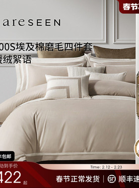 康尔馨埃及棉磨毛四件套2026新款冬季100S纯棉全棉床笠高级感床品