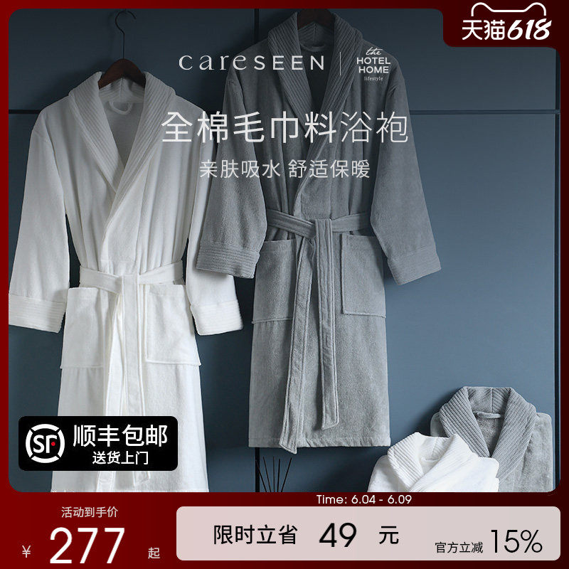 康尔馨五星级酒店纯棉浴袍冬加厚女吸水情侣浴衣四季通用男士睡袍
