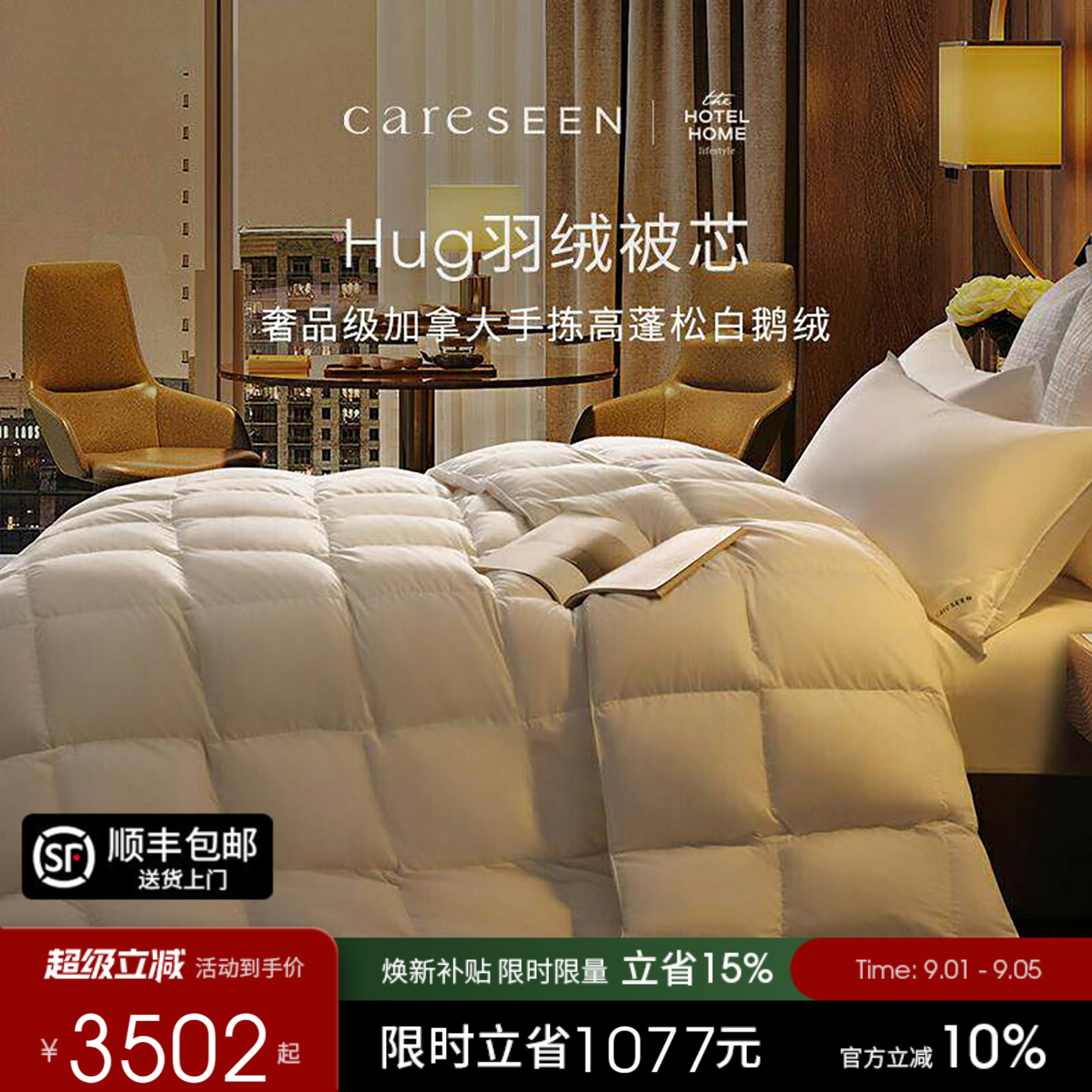 Hug.hug95白鹅绒加拿大图片