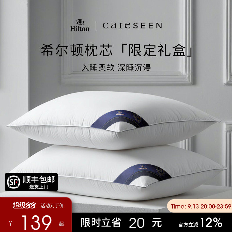睡眠黄金比5分软2分弹3分支撑图片