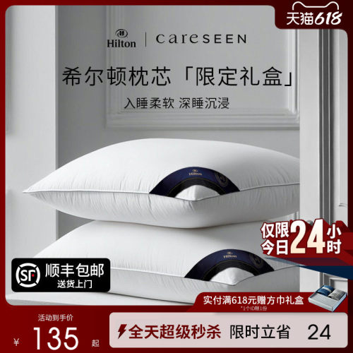 睡眠黄金比5分软2分弹3分支撑