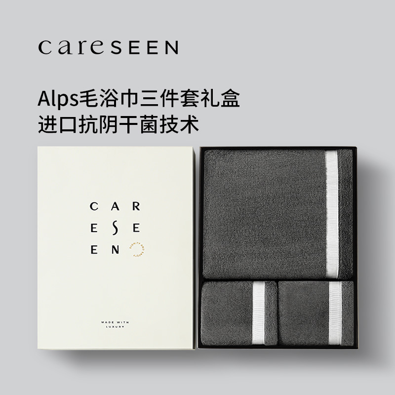 康尔馨抗阴干菌毛浴巾高级礼盒