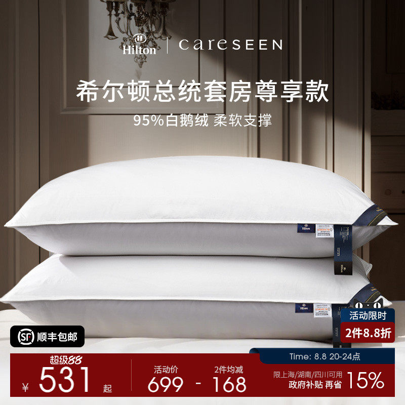 ϣ����100֧���������Ǽ��Ƶ�ר����ͷ����׵������о�߼������� 100֧A��95�׶��ޣ�74*48cm������