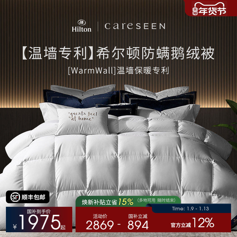 ϣ���ٹٷ��Ƶ����ޱ�95�׶��ޱ���120S�Ӻ񶬱��ļ���о��� 1877.21Ԫ(����������88VIP 95��)