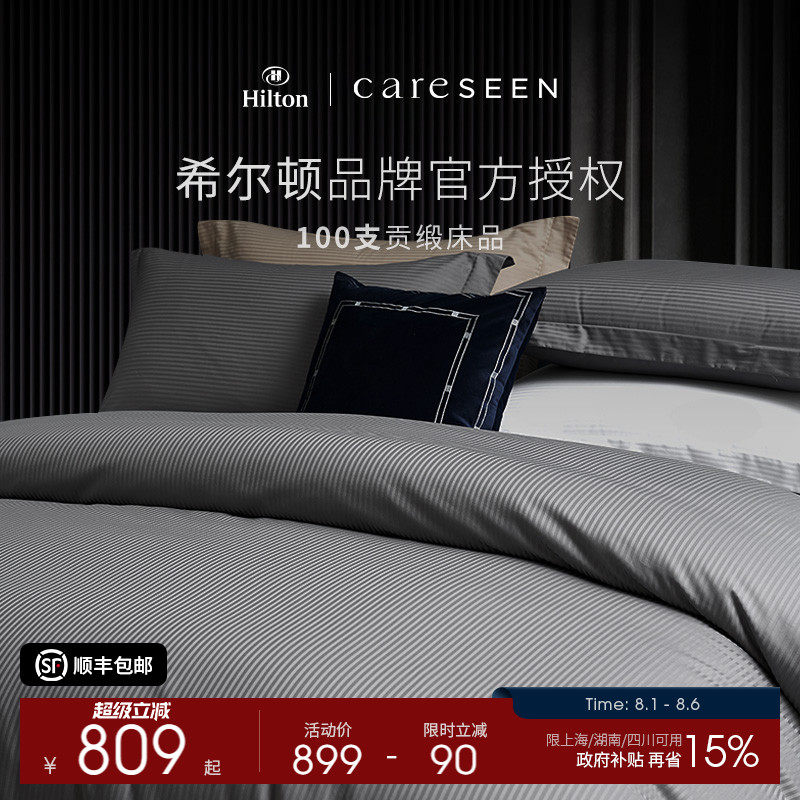 ϣ��������100֧�����ļ��״��Ҹ߼��д������׸ߵ��Ƶ괲����Ʒ